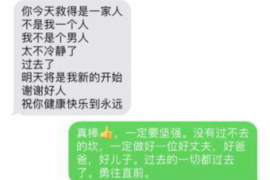 朗县专业讨债公司，追讨消失的老赖